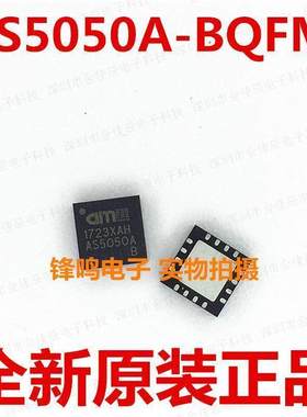 AS5050A-BQFM AS5050A-BQFT AS5050A 全新原装正品 可配单