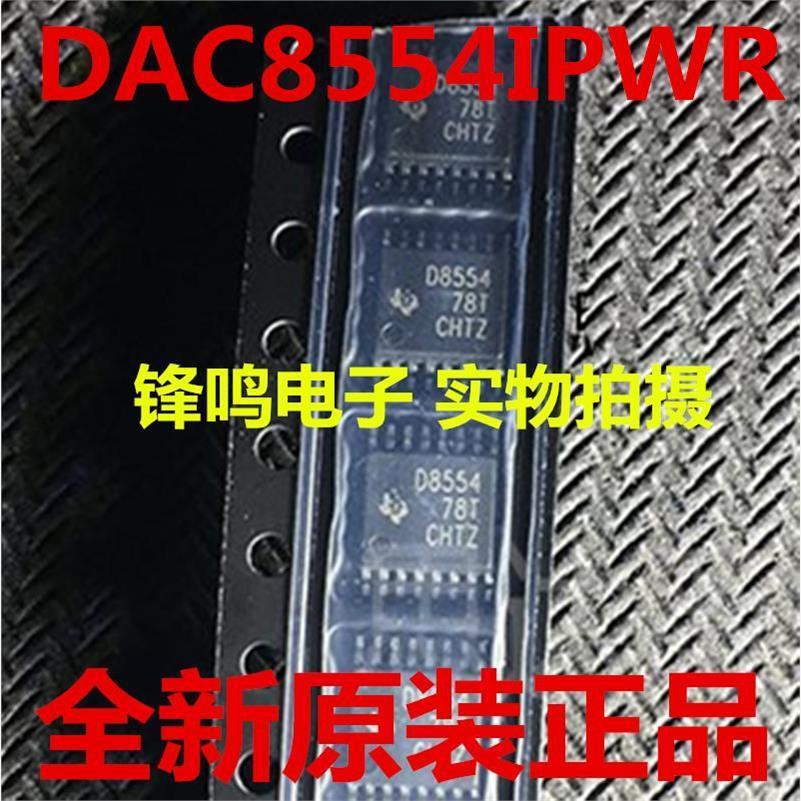 DAC8554IPWR全新原装正