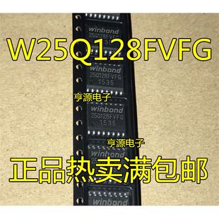 W25Q128FVFIG W25Q128 W25Q128FVFG W25Q257FVFQ SOP16