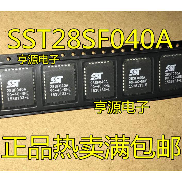 SST28SF040A-9C-NHE正品