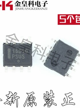NCP1216D100R2G 16D10 SOP8 ON 100%原装正品  支持直拍
