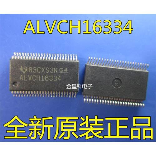 原装正品74ALVCH16DLRSS