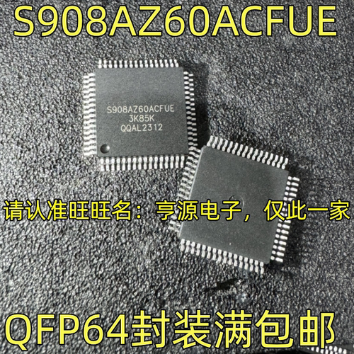 MC908AZ6FUESQFP64汽车