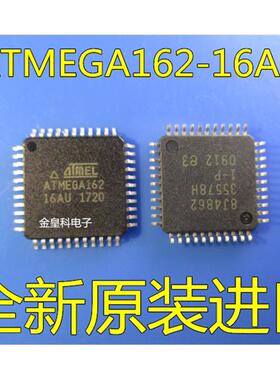 贴片 ATMEGA162-16AU ATMEGA162 TQFP44封装 8位微控制器