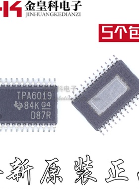 全新音频放大器TPA6019A4PWPR 贴片HTSSOP-24 TPA6019