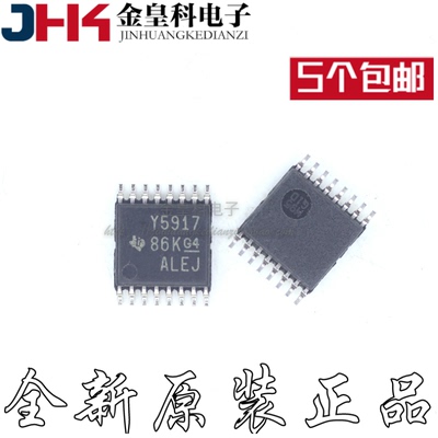 全新原装TLC5917IPWRYE