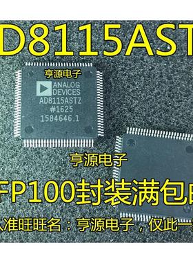 AD8115 AD8115ASTZ AD8115AST LQFP100 封装 量大价优 进口现货