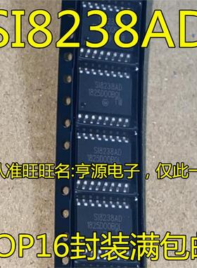 SI8238 SI8238AD SI8238BD SI8238AB BD SI8238BD-D-ISR SOP-16