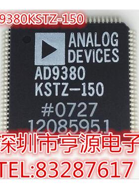 AD9380  AD9380KSTZ-150 进口 芯片 热卖 质量超好 欢迎咨询