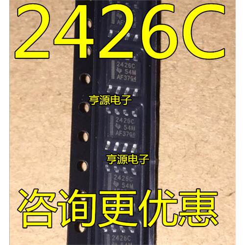 TLE2426CDRISOP-8原装现