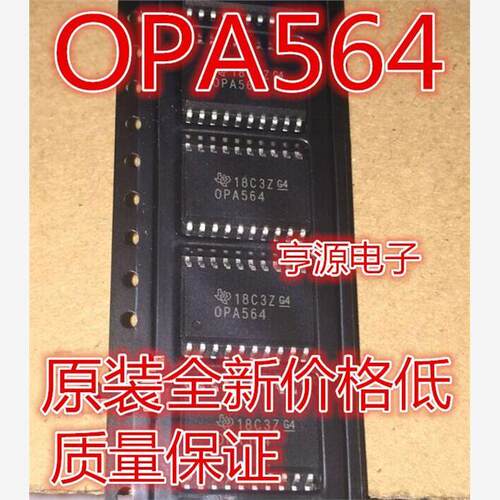 OPA564AIDW全新原装运