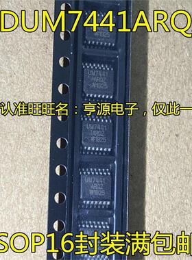 ADUM7441 ADUM7441ARQZ UM7441ARQZ SOP-16 数字隔离芯片进口现货