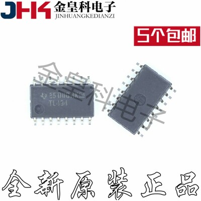 TL494NSRCOP5.2原装正