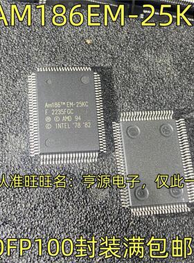 AM186EM-25KC QFP100封装 进口集成电路芯片 欢迎咨询 质量保证