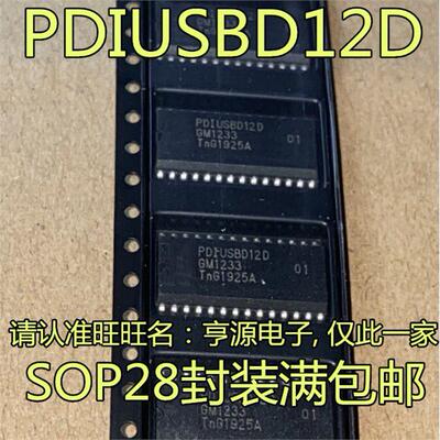 PDIUSBD12OP宽体进口现