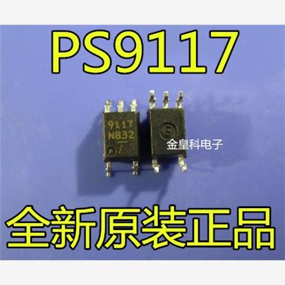 全新PS9117ATLOP5光电
