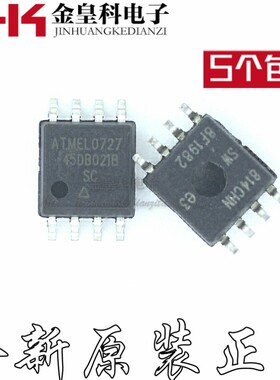 AT45DB021B-SC 45DB021B SOP-8 存储器芯片 现货热卖