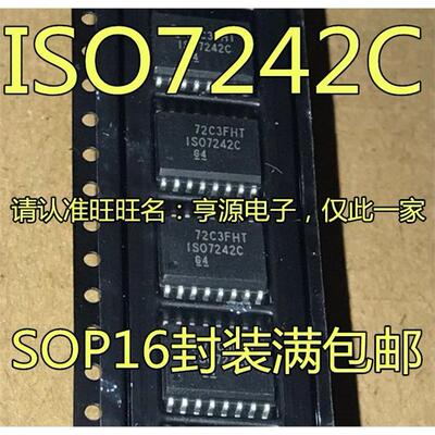 ISO7242CDWR1数字隔离器