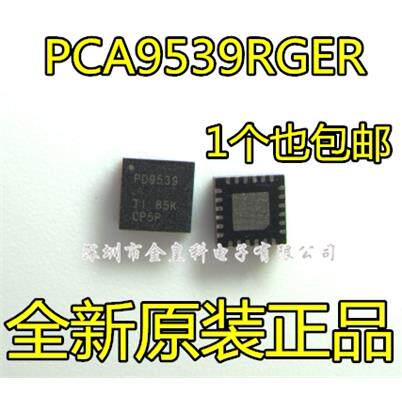 PCA9539RGER丝印PDQFN24