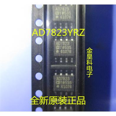 金皇科电子 7823Y AD7823YR AD7823YRZ SOP-8 模数转换器 可直拍