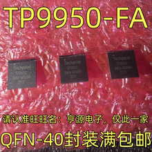 TP9950-FA QFN-40封装 集成电路，质量保证 欢迎咨询 现货 进口