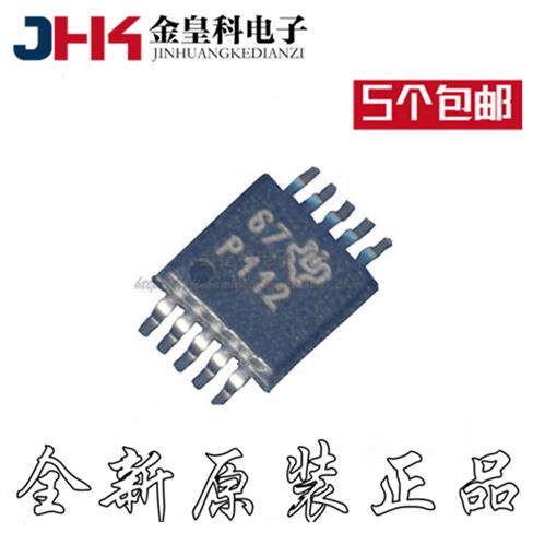 全新原装PGA112AIDGSR丝