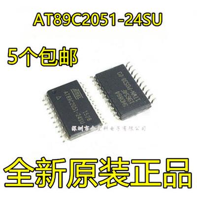 全新原装进口正品SOP20