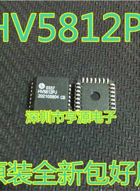 HV5812PJ PLCC-28  HV5812WG SOP28 网格显示驱动芯片  质量保证