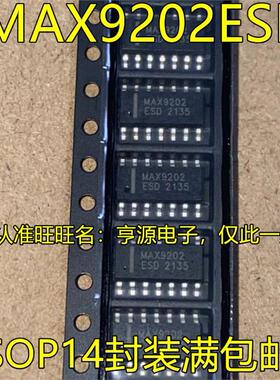 MAX9202ESD SOP14脚贴片 模拟比价器芯片 低功耗电压比较器质量好