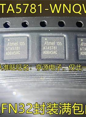 ATA5781-WNQW ATA5781 QFN32 ATA5824 5824C-PLQW QFN48