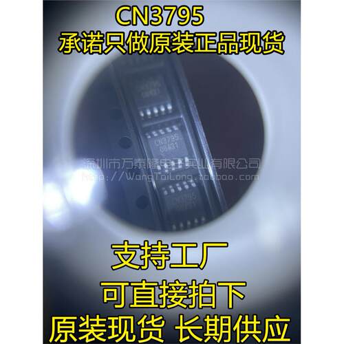 全新CN原装37954A具有