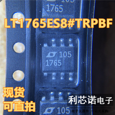 LT1765ES8#TRPBF丝印OP