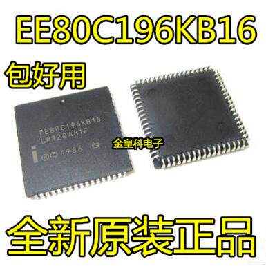 EE80C196KBPL全新正品保
