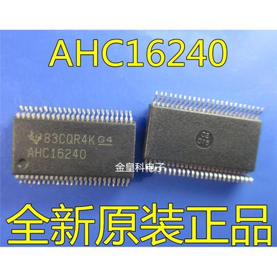 SN74AHC16240DLOP48全