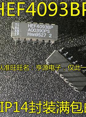 HEF4093 HEF4093BP DIP-14脚直插 四2输入与非施密特触发器芯片
