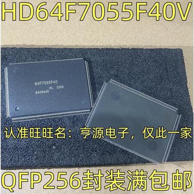 HD64F70V丝印微控制器芯