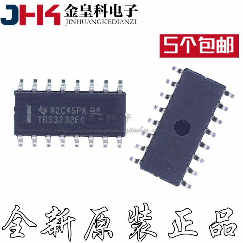 TRS32ECDRIOP16全新进
