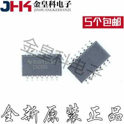 SN74LVC06AR封装SOP15.2