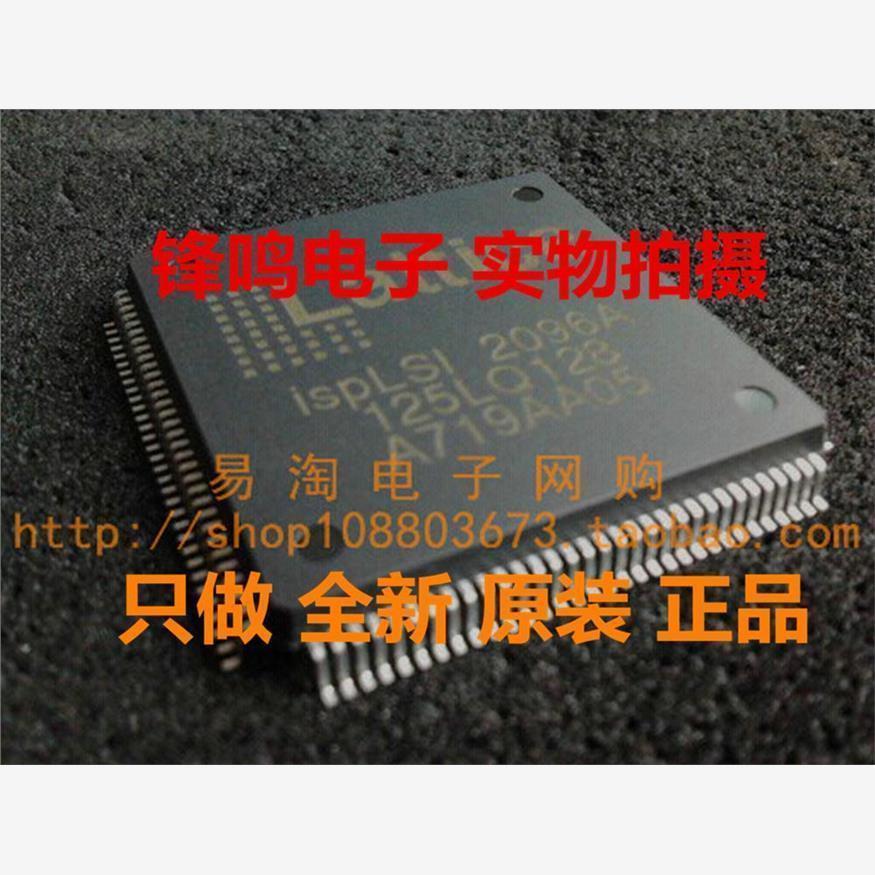 ISPLSI2096A-100LT128/100LQ128/125LT128/125LQ128 全新