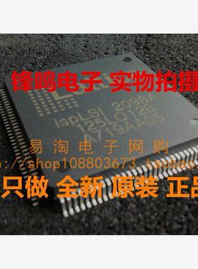 ISPLSI2096A-100LT128/100LQ128/125LT128/125LQ128 全新