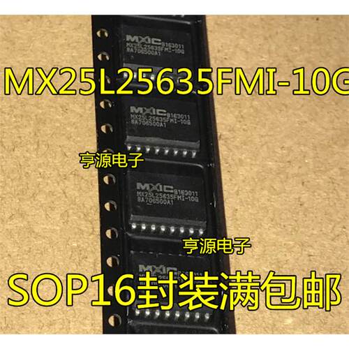 MX25L635FMI-10G贴片SOP