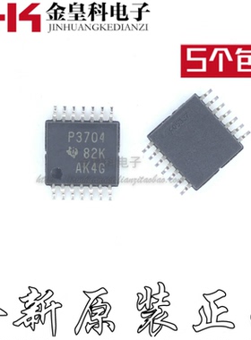 四路电压比较器TLC3704CPW 丝印P3704C   TSSOP-14封装