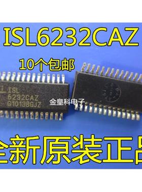 全新 ISL6232CAZ SSOP-28 正品 可直拍【全新原装正品】