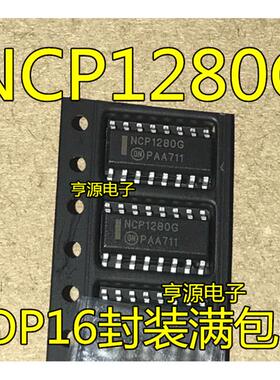 NCP1280 NCP1280DR2G NCP1280G 热卖 SOP16 进口 现货 欢迎咨询