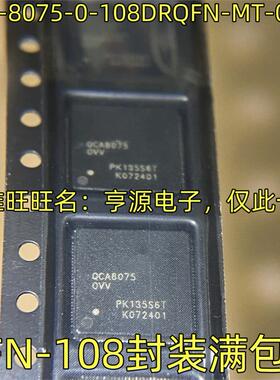 QCA8075-OVV -0VV QCA-8075-0-108DRQFN-MT-01-0  芯片IC QFN-108