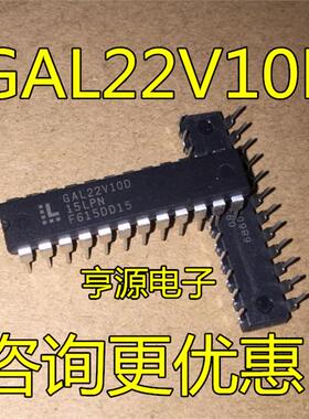 GAL22V10D-15LP LPN GAL22V10D GAL16V8Z-15QP DIP20封装 进口
