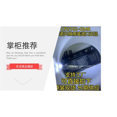 万泰隆凌特/LINEAR全新