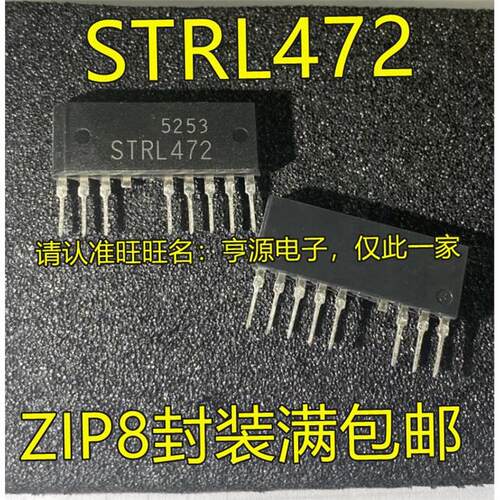 STRL472SIP-8变频空调