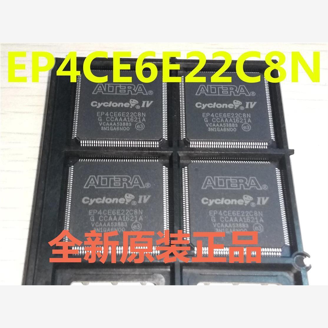 EP4CE6E8N107EP4CE6E8N