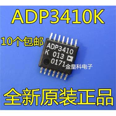 ADP3410KRU2配对笔记本